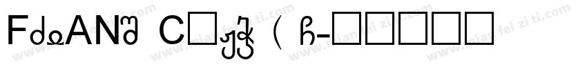 FZYANS CUJW ( G字体转换